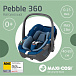 Кресло автомобильное для детей 0-13 кг Pebble 360 Essential Blue/синий Maxi-Cosi | Фото 23