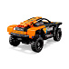 Конструктор Lego TECHNIC &quot;Гоночный автомобиль NEOM McLaren Extreme E&quot;  | Фото 3