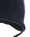 Темно-синяя шапка из шерсти MaxiMo | Фото 3