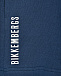 Комплект с логотипом и белой окантовкой футболка + бермуды, синий Bikkembergs | Фото 6