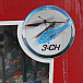 Игрушка Smoby Вертолет Диноко и/к порт 19см  | Фото 3