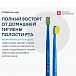 Набор зубных щеток ultrasoft, Duo Hento Toto, d 0,10 мм (2 шт.) Curaprox | Фото 2
