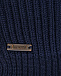 Темно-синяя шапка-шлем с отделкой в рубчик Il Trenino | Фото 3