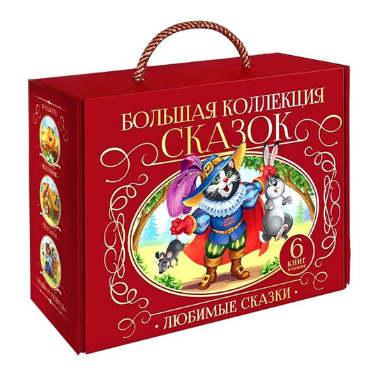 Сундук Большая коллекция сказок Malamalama | Фото 1