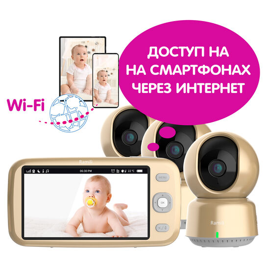 Видеоняня Ramili Baby RV1600X3 (3 камеры в комплекте)  | Фото 3