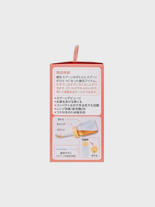 Бутылка с ложечкой для кормления от 5 мес, 120 мл Pigeon | Фото 8