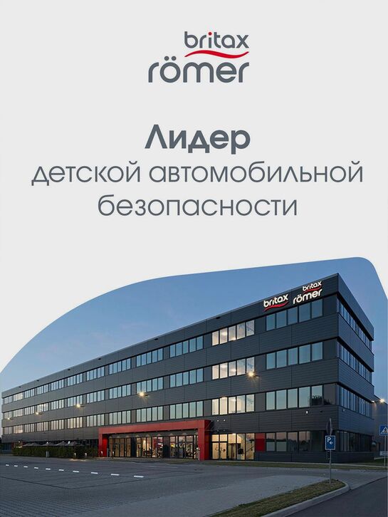 Кресло автомобильное DUALFIX PLUS Moonlight Blue Britax Roemer | Фото 16