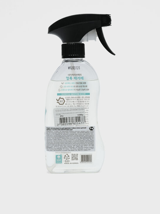 Пятновыводитель спрей для удаления стойких пятен с детской одежды, 400 мл NATURE LOVE MERE | Фото 2