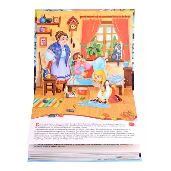 Путешествие в сказку. Двенадцать месяцев Malamalama | Фото 7