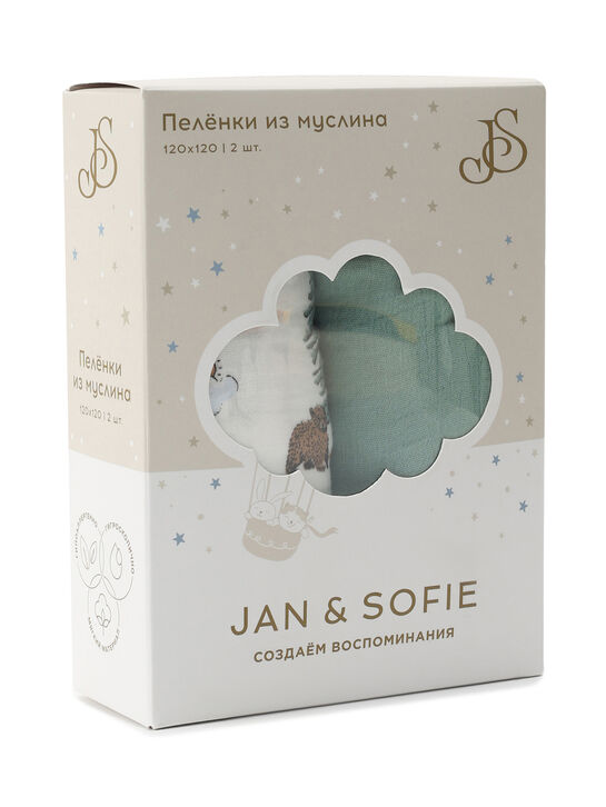 Комплект из 2 пеленок, 120x120 см Jan&Sofie | Фото 9