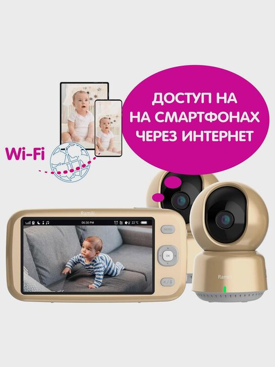 Видеоняня Ramili Baby RV1600X2 (2 камеры в комплекте)  | Фото 4