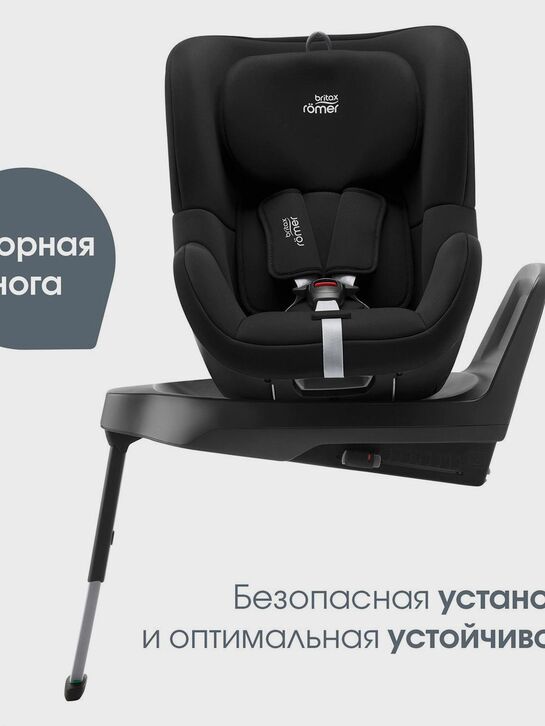 Кресло автомобильное DUALFIX PLUS Space Black Britax Roemer | Фото 5