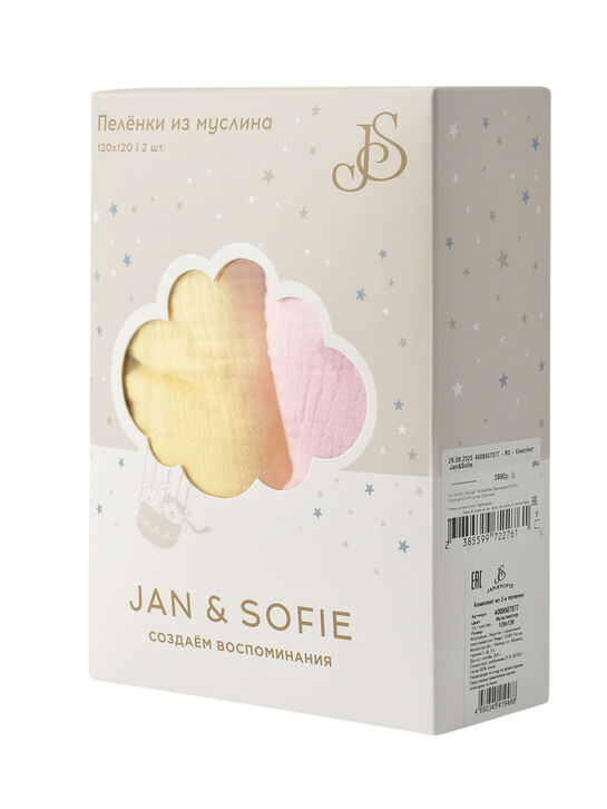 Комплект пеленок из муслина 2 шт, 120х120 см Jan&Sofie | Фото 8