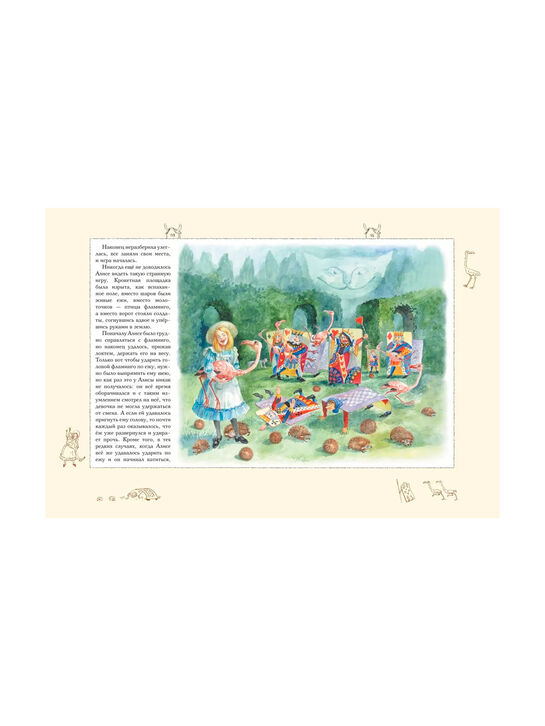 Книга «Алиса в Стране чудес» Эксмо | Фото 6