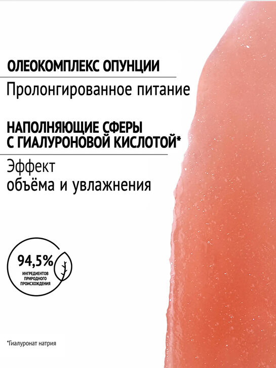 Бальзам-плампер для губ с эффектом глянца Hydramemory, 10 мл Comfort zone | Фото 5