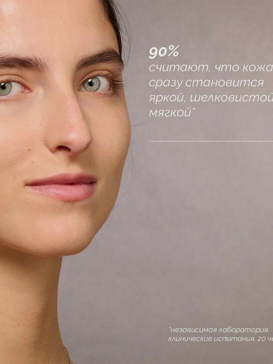 Очищающий крем-гель Детокс, 150 мл Comfort zone | Фото 2