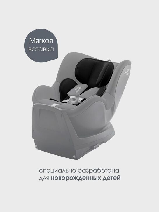 Кресло автомобильное DUALFIX PLUS Moonlight Blue Britax Roemer | Фото 9