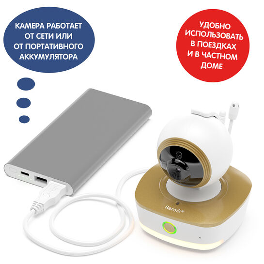Видеоняня Baby RV1800 с повышенной дальностью, 2 в 1 Ramili | Фото 8