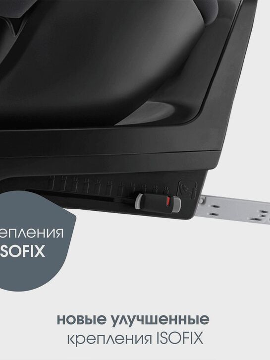 Кресло автомобильное DUALFIX PLUS Space Black Britax Roemer | Фото 11