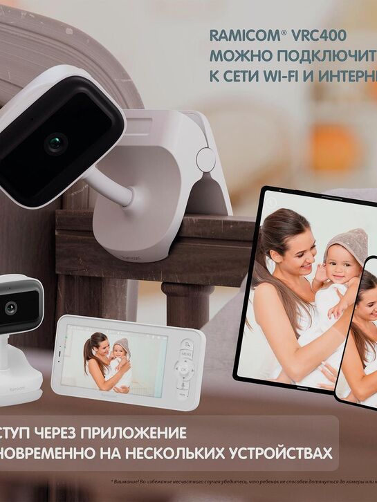 Видеоняня Ramicom две камеры, встроенные аккумуляторы, крепление-прищепка  | Фото 9
