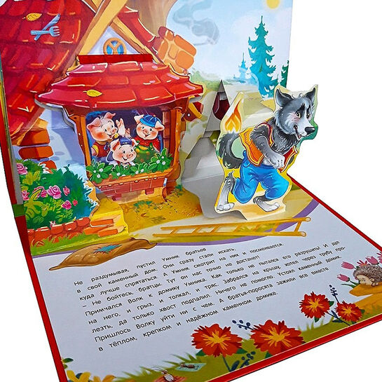 Сундук Большая коллекция сказок Malamalama | Фото 6