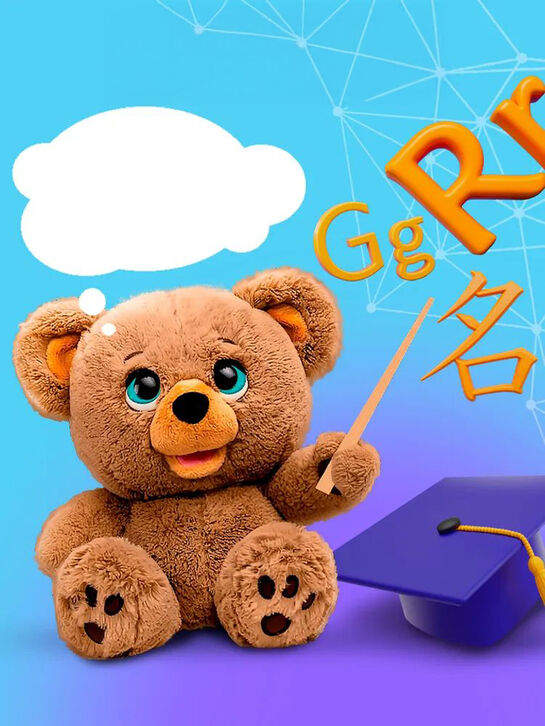 Игрушка интерактивная &quot;Сказочный медведь&quot; 1 TOY | Фото 9