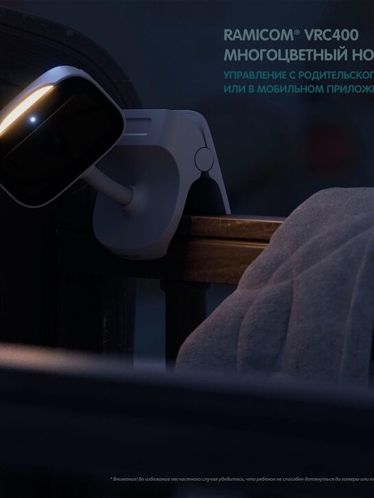 Видеоняня Ramicom две камеры, встроенные аккумуляторы, крепление-прищепка  | Фото 8