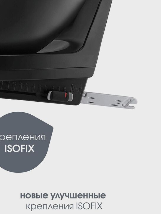 Кресло автомобильное DUALFIX PLUS Moonlight Blue Britax Roemer | Фото 11