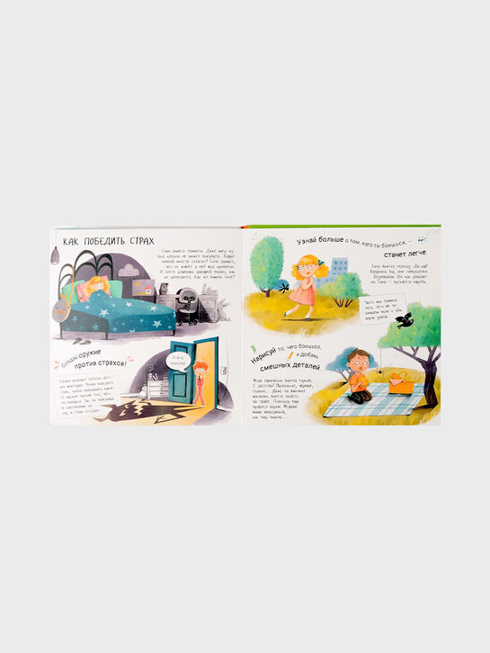 Большая энциклопедия. Человек и его эмоции. Malamalama | Фото 2