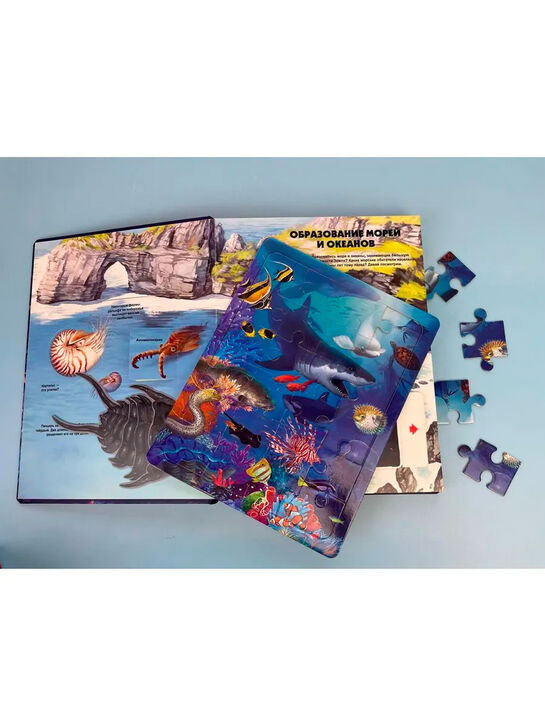 Тайны подводного мира. 3D-книга с окошками и пазлом Эксмо | Фото 5