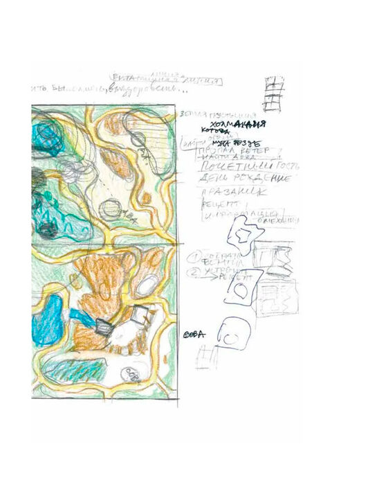 Смешарики. История культовой Вселенной Корнилова М.В. Эксмо | Фото 8