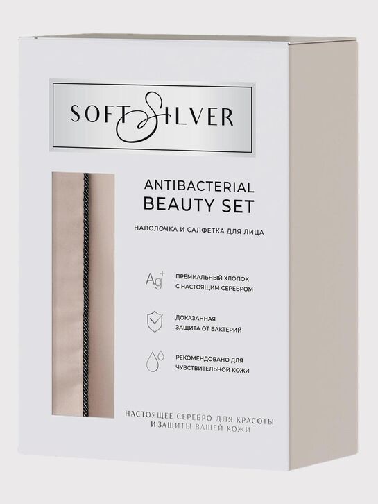 Набор Beauty, &quot;Песчаный берег&quot; Soft Silver | Фото 4