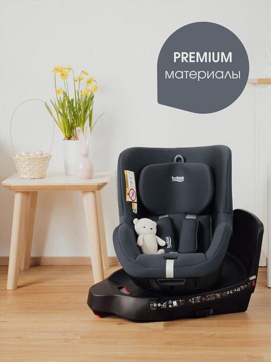 Кресло автомобильное DUALFIX PLUS Midnight Grey Britax Roemer | Фото 14