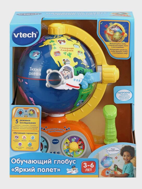 Обучающий глобус &quot;Яркий полёт&quot; Vtech | Фото 5