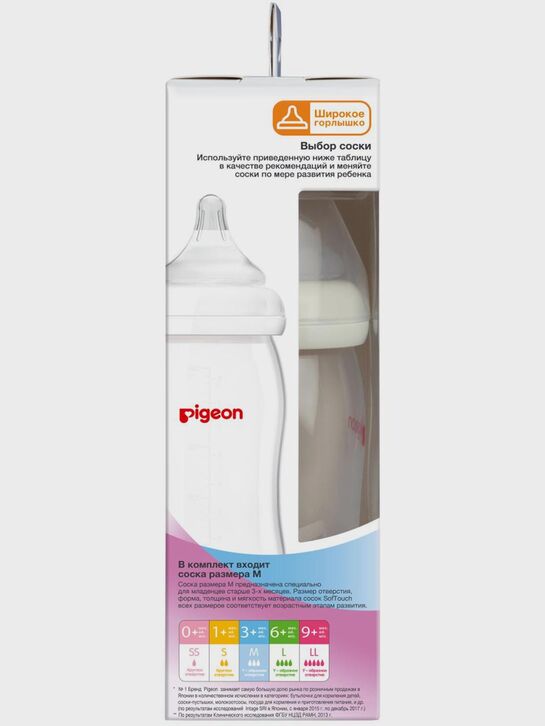 Бутылка Peristaltic PLUS с широким горлом, 240 мл Pigeon | Фото 5