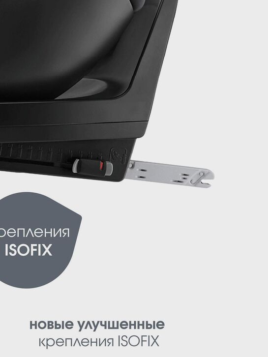 Кресло автомобильное DUALFIX PLUS Midnight Grey Britax Roemer | Фото 11