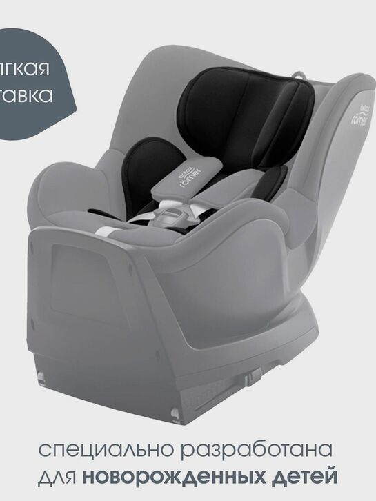 Кресло автомобильное DUALFIX PLUS Space Black Britax Roemer | Фото 9