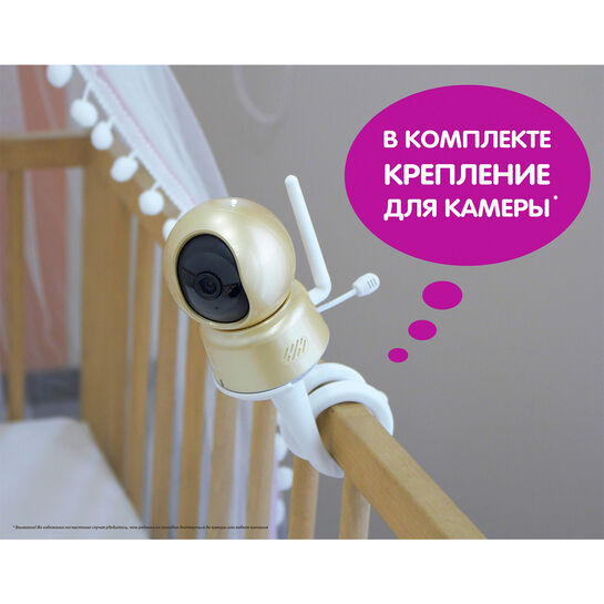 Видеоняня Ramili Baby RV1600X3 (3 камеры в комплекте)  | Фото 6