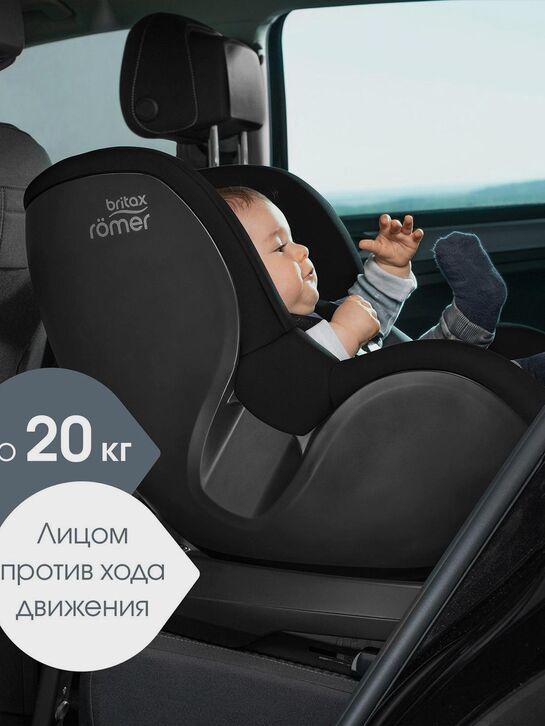 Кресло автомобильное DUALFIX PLUS Space Black Britax Roemer | Фото 13