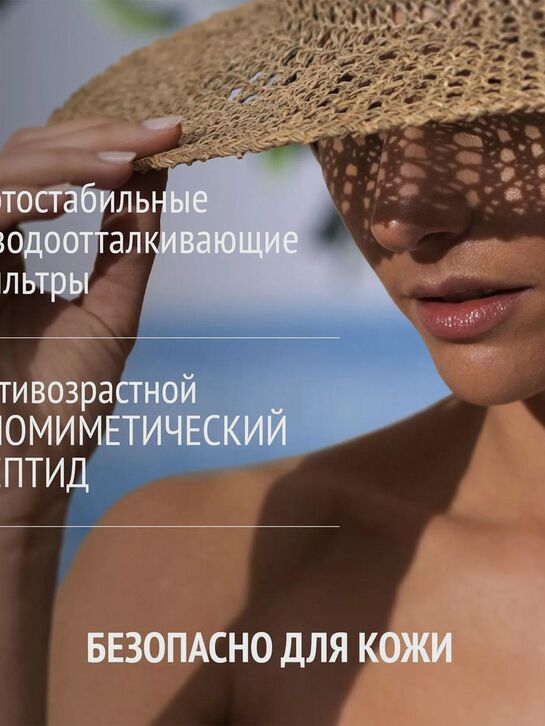 Cолнцезащитный крем для лица SPF50, 60 мл Comfort zone | Фото 3