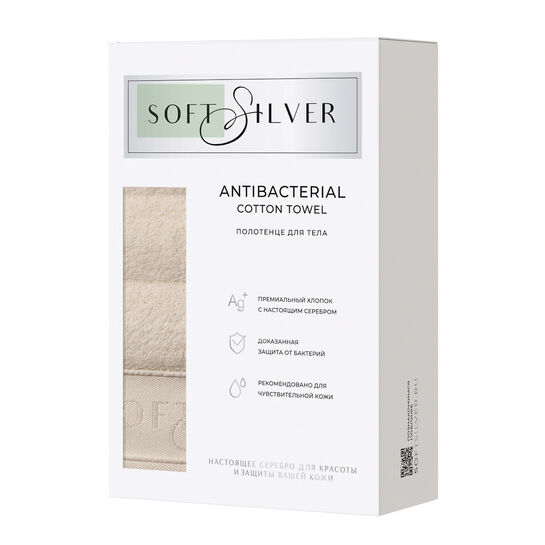 Полотенце махровое антибактериальное для тела 70х140 см Soft wave Soft Silver | Фото 6