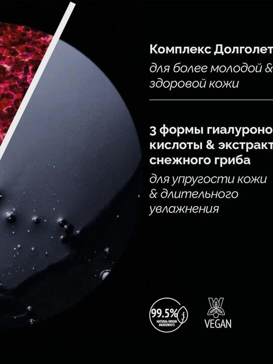 Сыворотка с гиалуроновой кислотой, 30 мл Comfort zone | Фото 5