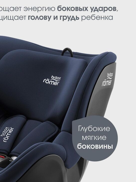 Кресло автомобильное DUALFIX PLUS Moonlight Blue Britax Roemer | Фото 10