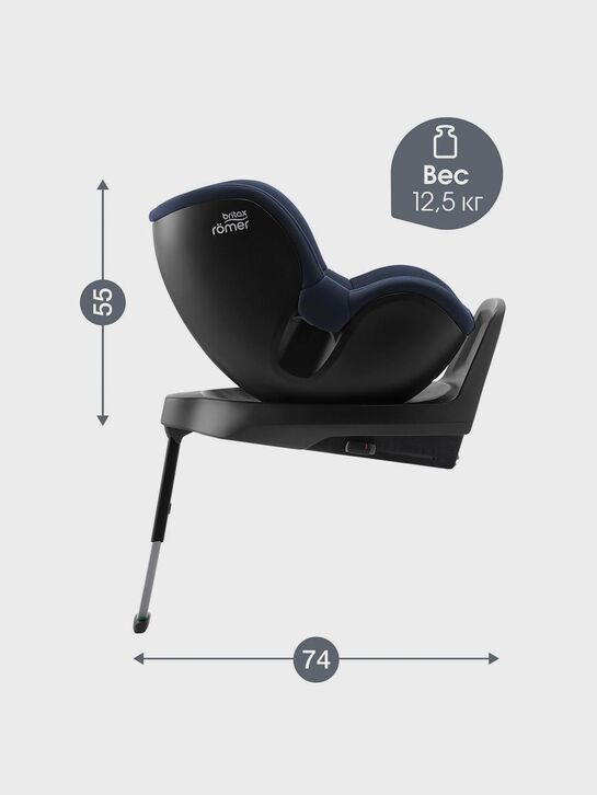 Кресло автомобильное DUALFIX PLUS Moonlight Blue Britax Roemer | Фото 6