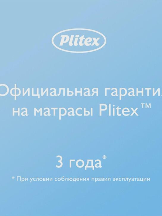 Матрас ПЛИТЕКС-С &quot;Aloe vera Oval&quot; 1250х750х110мм  | Фото 5