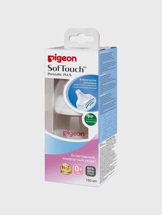 Бутылка Peristaltic PLUS с широким горлом, 160 мл Pigeon | Фото 6
