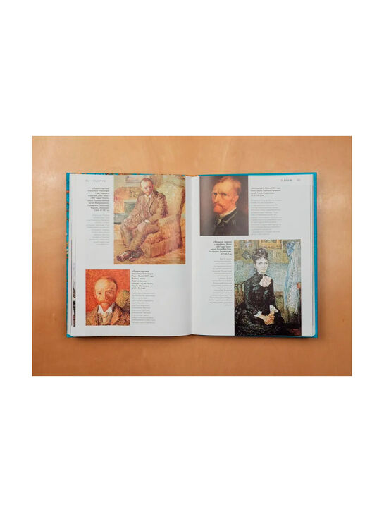 Ван Гог. Жизнь и творчество в 500 картинах Ховард М. Эксмо | Фото 5