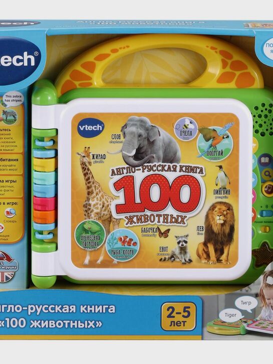 Англо-русская книга &quot;100 животных&quot; Vtech | Фото 3