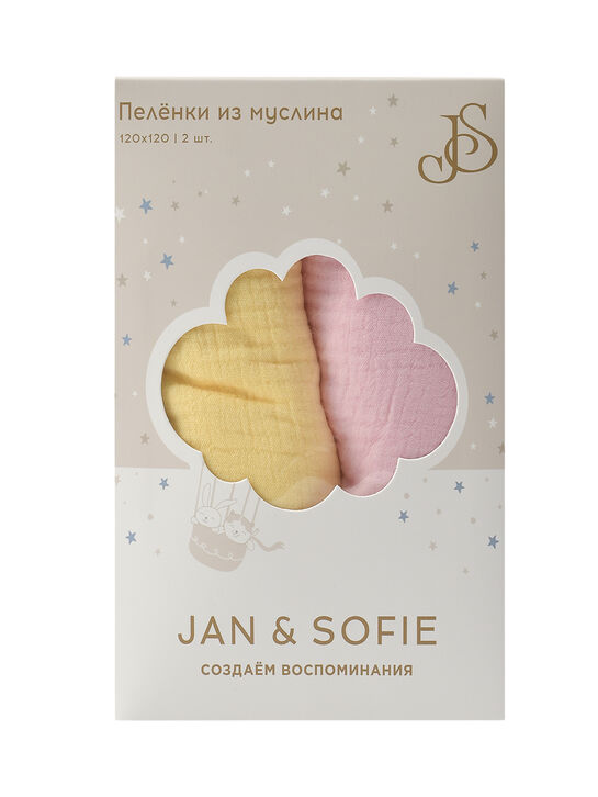 Комплект пеленок из муслина 2 шт, 120х120 см Jan&Sofie | Фото 9