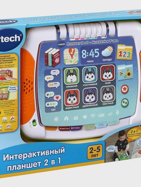 Игрушечный интерактивный планшет 2 в 1 Vtech | Фото 7